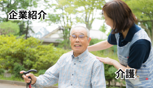 丸美ライフサービス