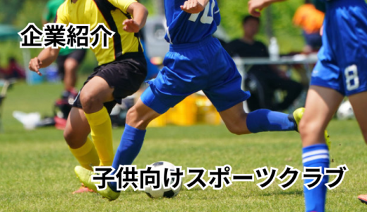 USJ 船橋ジュニア体操クラブ