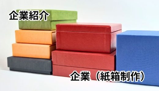 下のソーシャルリンクからフォロー