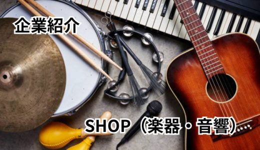 有限会社ウェーブワン