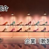 nuet （株式会社アポロ）