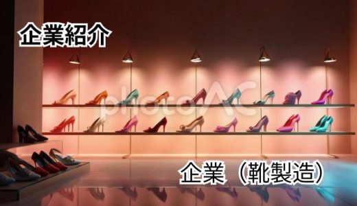 nuet （株式会社アポロ）