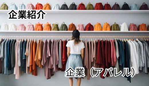 株式会社フォーカス