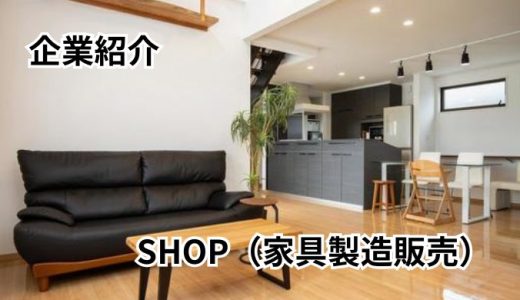 イケア・ジャパン株式会社