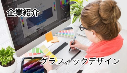 なないろデザイン