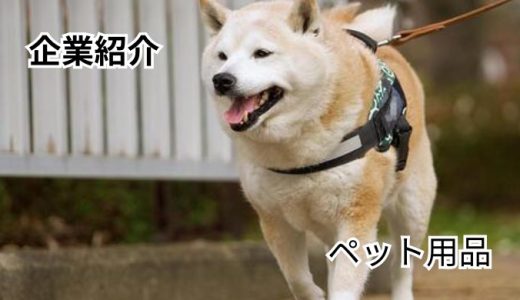 株式会社 ナナイロ