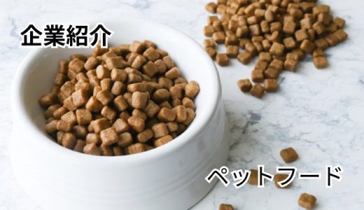 UNATO/（株）比呂野