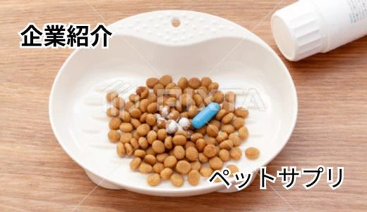 株式会社日本生物科学研究所