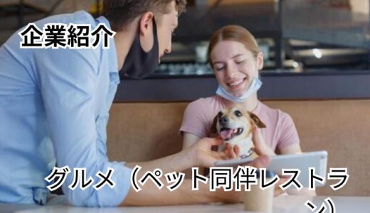 株式会社With Pet Family