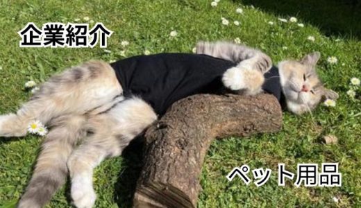 下のソーシャルリンクからフォロー