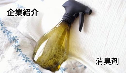 下のソーシャルリンクからフォロー