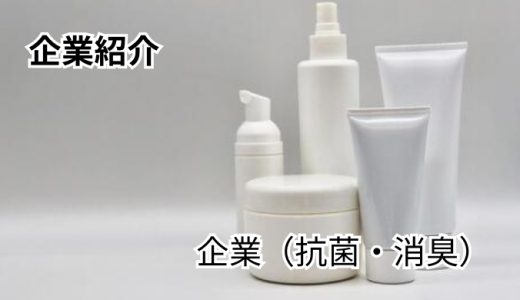 下のソーシャルリンクからフォロー