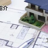 株式会社 YAZAWA LUMBER