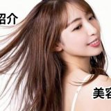 株式会社スキン･メゾン