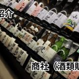 株式会社やつや