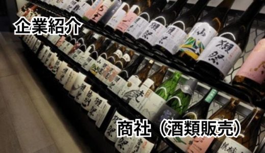 株式会社やつや