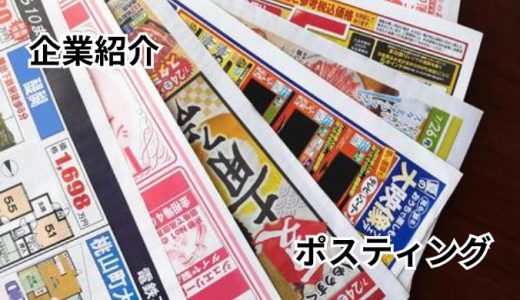 下のソーシャルリンクからフォロー