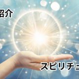 kaninchen（カニンヒェン）