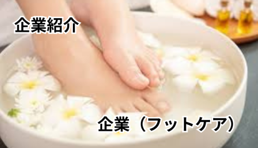 下のソーシャルリンクからフォロー