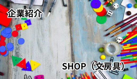 下のソーシャルリンクからフォロー