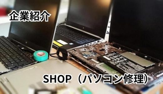 下のソーシャルリンクからフォロー