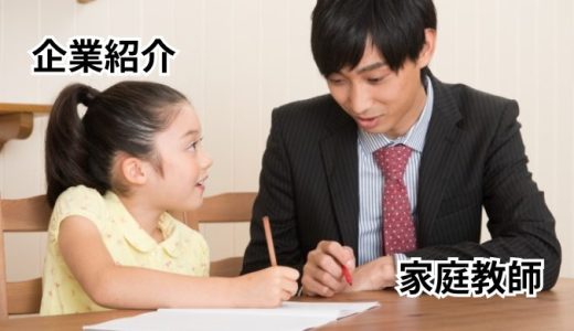 有限会社ジャニアス