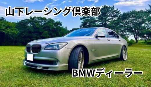 下のソーシャルリンクからフォロー