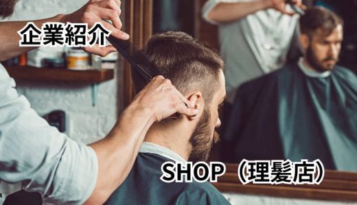 下のソーシャルリンクからフォロー