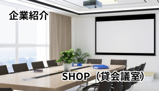 千葉保育センター