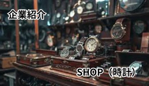 株式会社三井堂