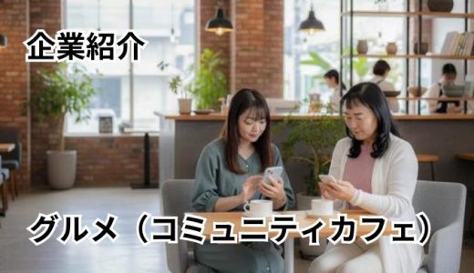 下のソーシャルリンクからフォロー