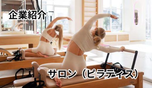 下のソーシャルリンクからフォロー