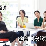 株式会社 One Company