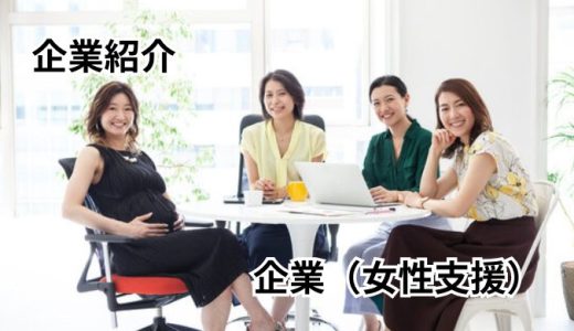 下のソーシャルリンクからフォロー