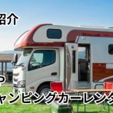 まちの株式会社