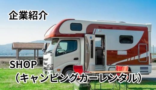 まちの株式会社