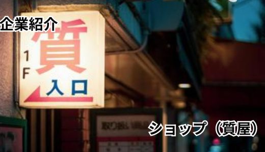 下のソーシャルリンクからフォロー