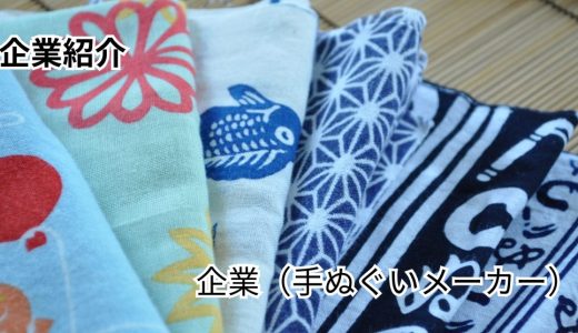 下のソーシャルリンクからフォロー