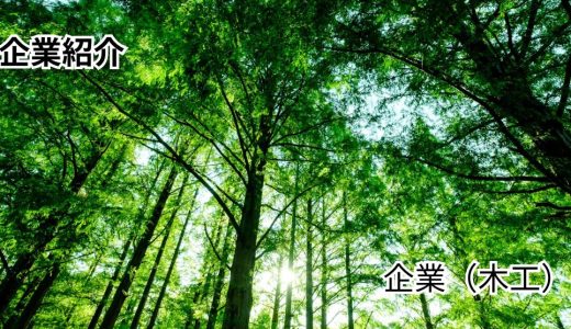 下のソーシャルリンクからフォロー