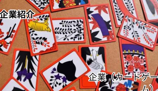 下のソーシャルリンクからフォロー