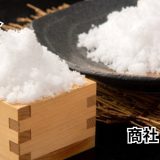 株式会社MIKAN