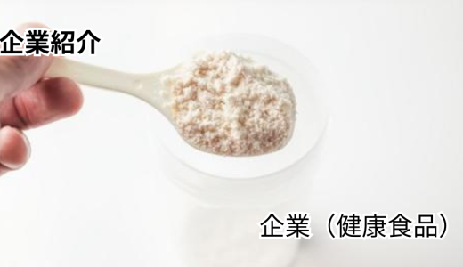 下のソーシャルリンクからフォロー