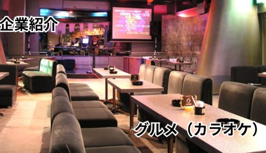 下のソーシャルリンクからフォロー