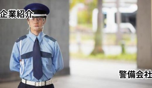 合同会社イフ