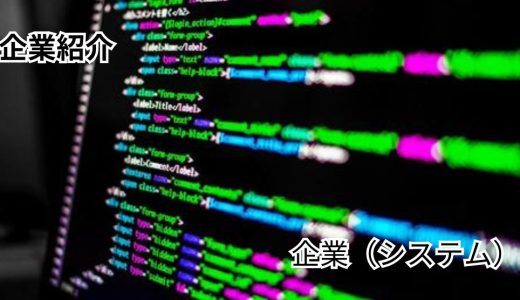 下のソーシャルリンクからフォロー