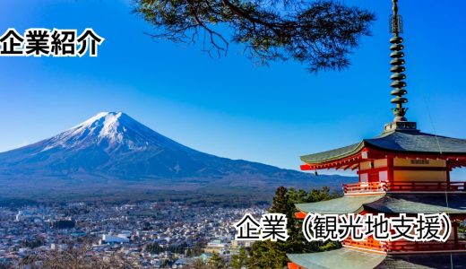 下のソーシャルリンクからフォロー