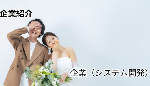 YUINONE