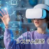 株式会社Vircre