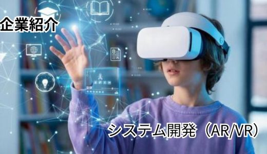 株式会社Vircre