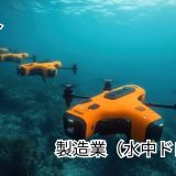 BlueArch株式会社